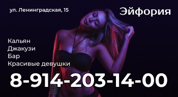 Эротический массаж в Хабаровске | Частные объявления индивидуалок массажисток